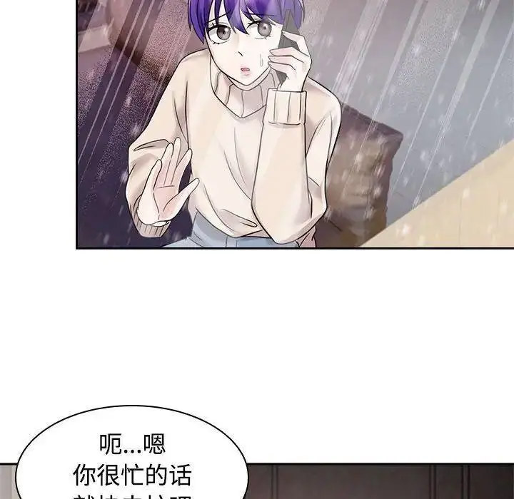 [Manhwa] Get married when you're crazy Plot, mature woman wife#[107P]-36