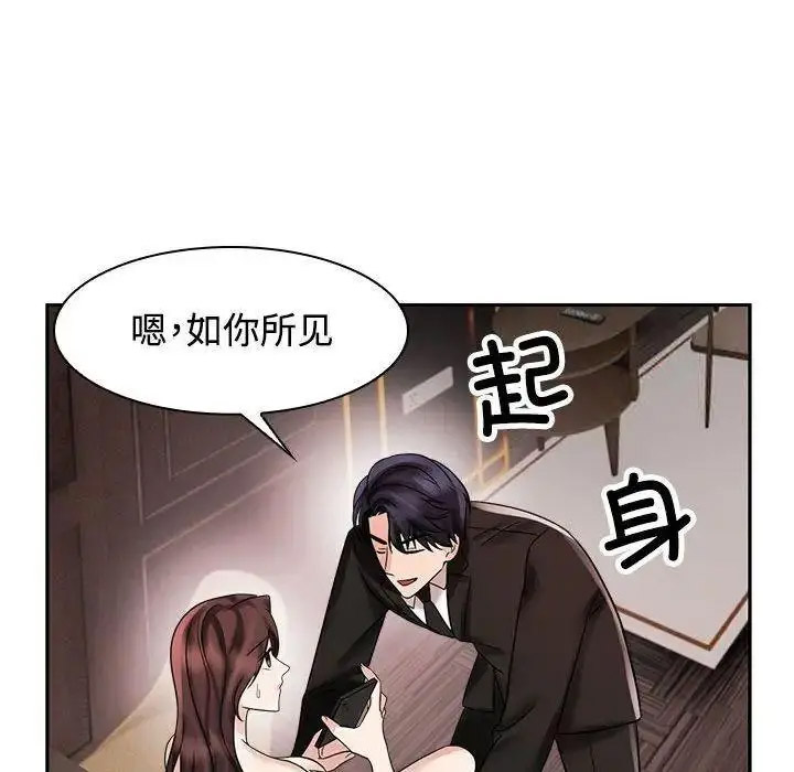 [Manhwa] Get married when you're crazy Plot, mature woman wife#[107P]-41
