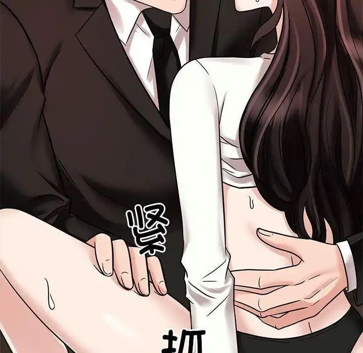 [Manhwa] Get married when you're crazy Plot, mature woman wife#[107P]-5