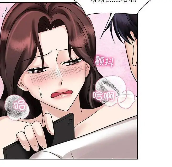 [Manhwa] Get married when you're crazy Plot, mature woman wife#[107P]-55
