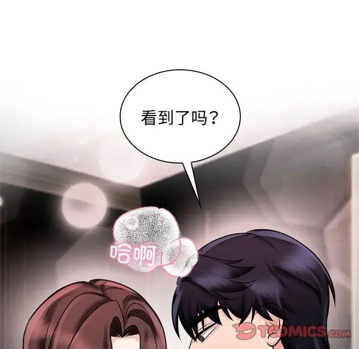 [Manhwa] Get married when you're crazy Plot, mature woman wife#[107P]-62