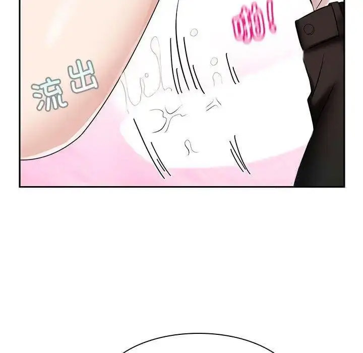 [Manhwa] Get married when you're crazy Plot, mature woman wife#[107P]-71