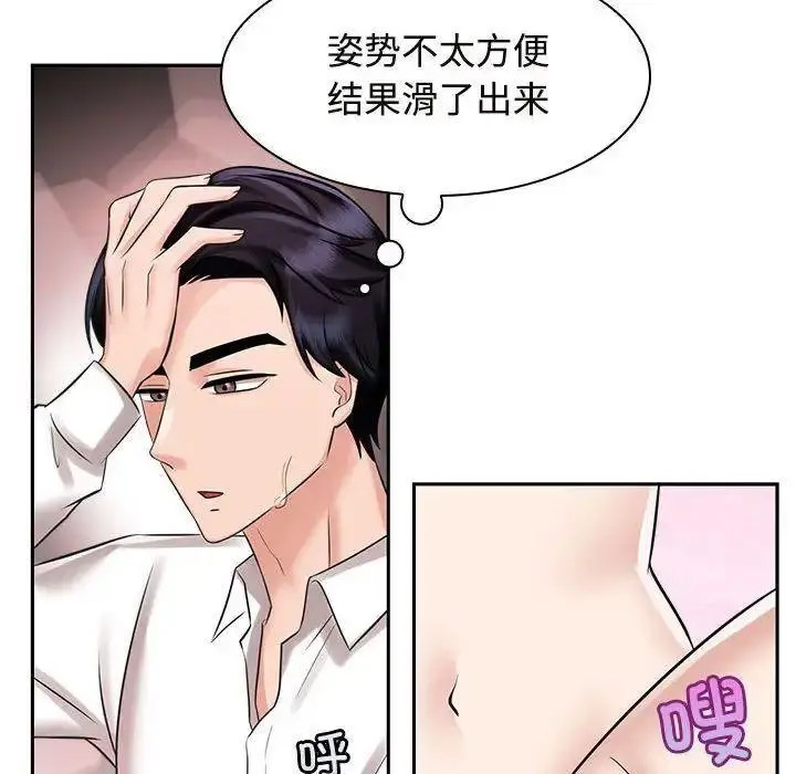 [Manhwa] Get married when you're crazy Plot, mature woman wife#[107P]-72