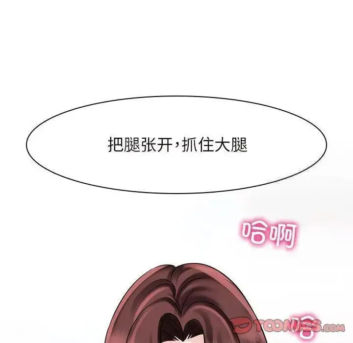 [Manhwa] Get married when you're crazy Plot, mature woman wife#[107P]-74