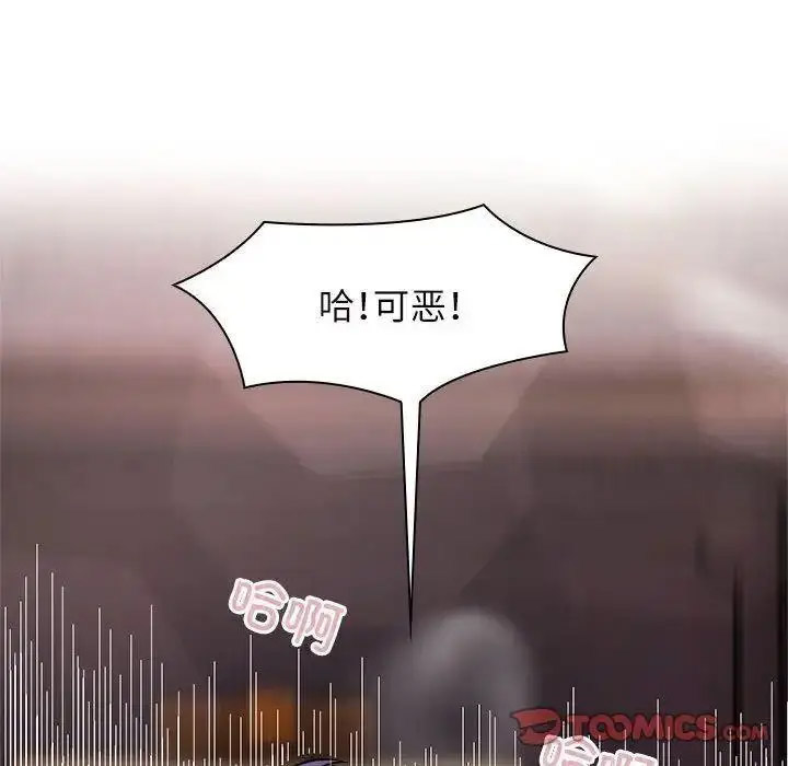 [Manhwa] Get married when you're crazy Plot, mature woman wife#[107P]-86