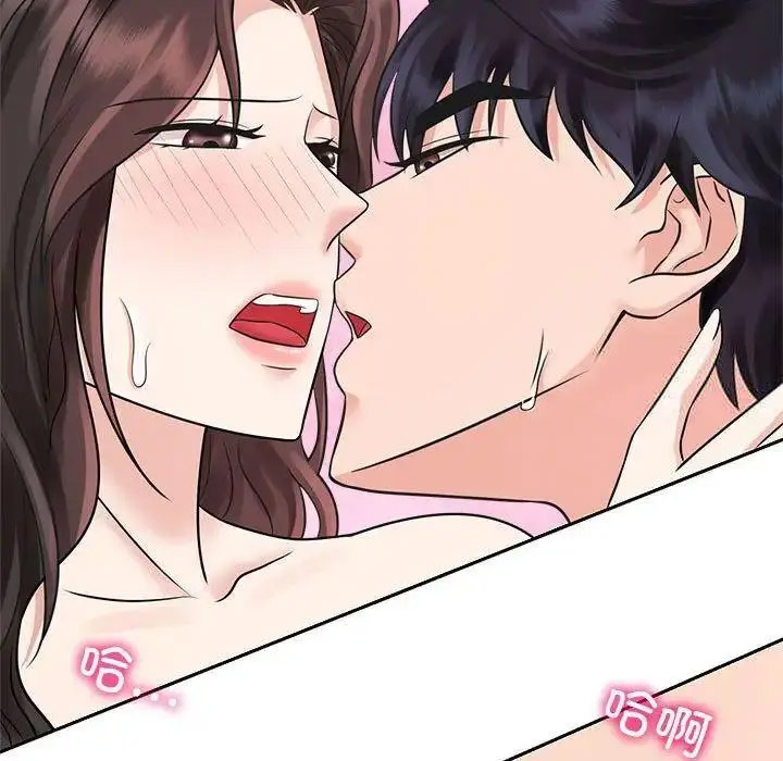 [Manhwa] Get married when you're crazy Plot, mature woman wife#[107P]-91