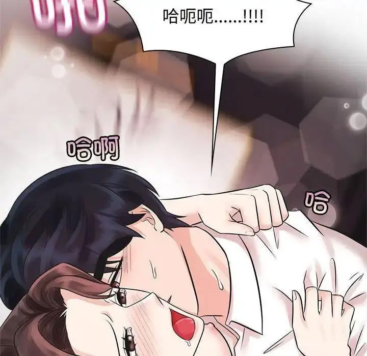 [Manhwa] Get married when you're crazy Plot, mature woman wife#[107P]-94