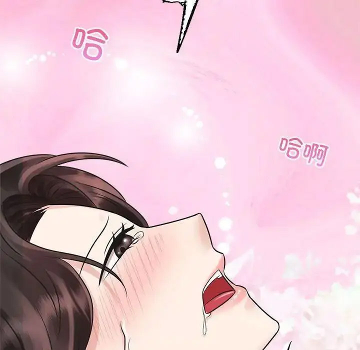 [Manhwa] Get married when you're crazy Plot, mature woman wife#[107P]-99