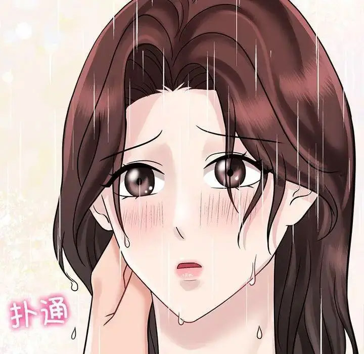[Manhwa] Get married when you're crazy Plot, mature woman wife#[115P]-103