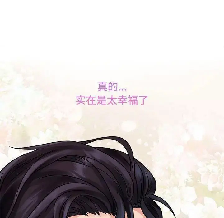 [Manhwa] Get married when you're crazy Plot, mature woman wife#[115P]-111
