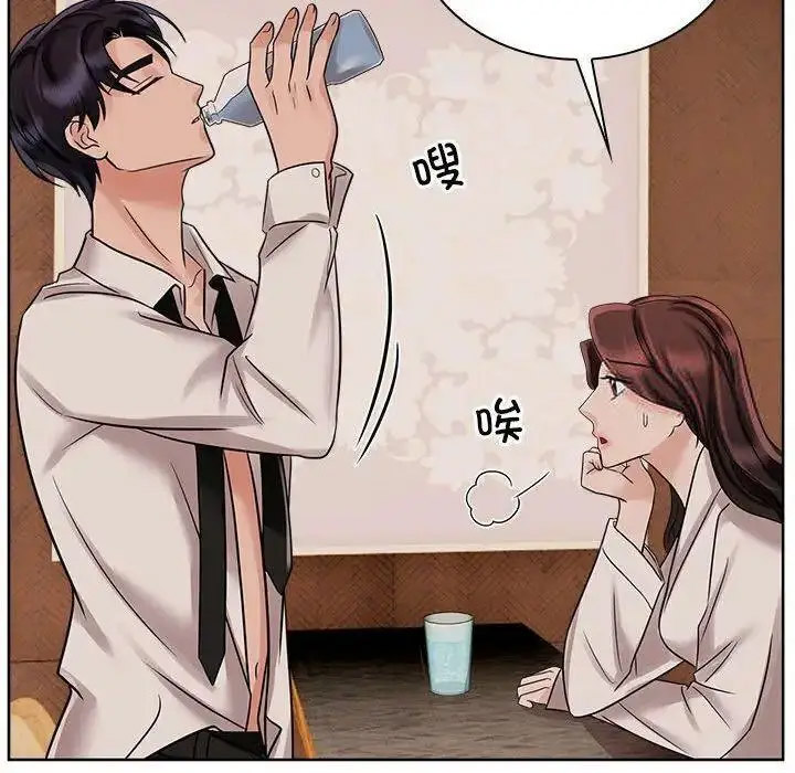 [Manhwa] Get married when you're crazy Plot, mature woman wife#[115P]-12