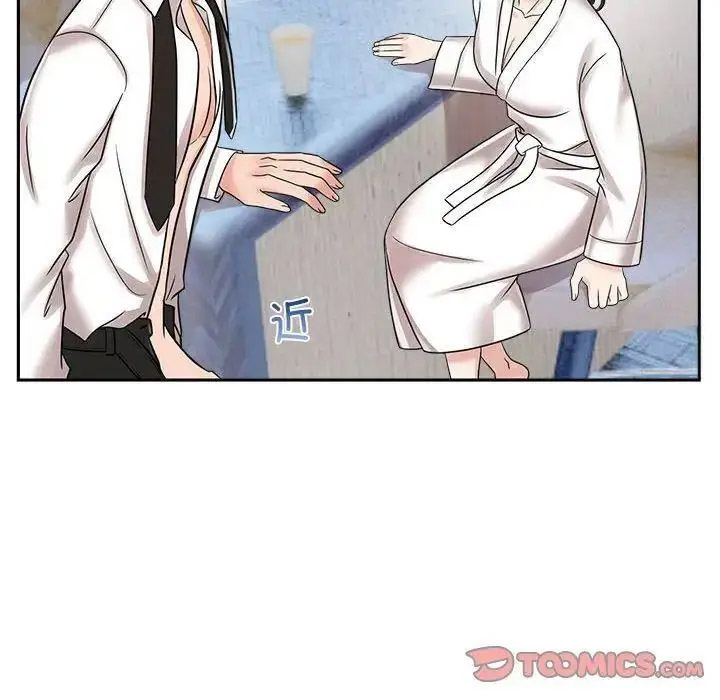 [Manhwa] Get married when you're crazy Plot, mature woman wife#[115P]-18