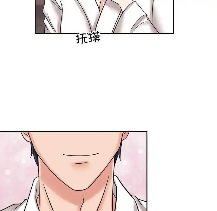 [Manhwa] Get married when you're crazy Plot, mature woman wife#[115P]-25