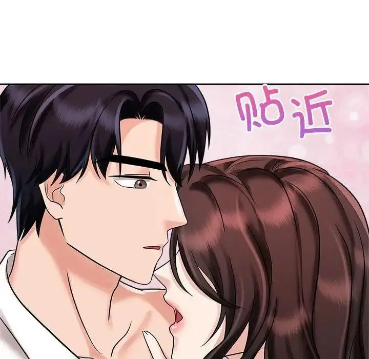 [Manhwa] Get married when you're crazy Plot, mature woman wife#[115P]-27