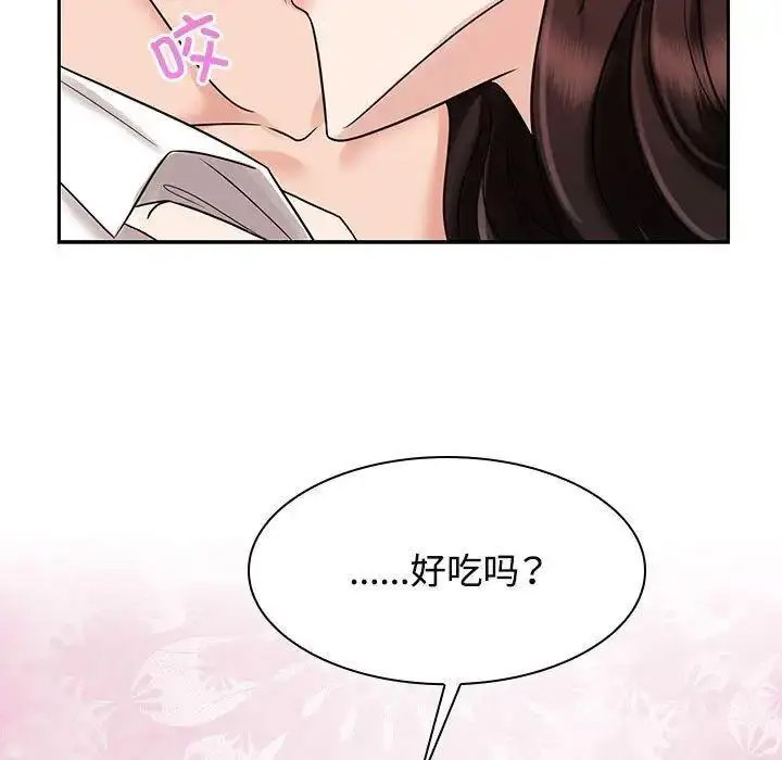 [Manhwa] Get married when you're crazy Plot, mature woman wife#[115P]-29