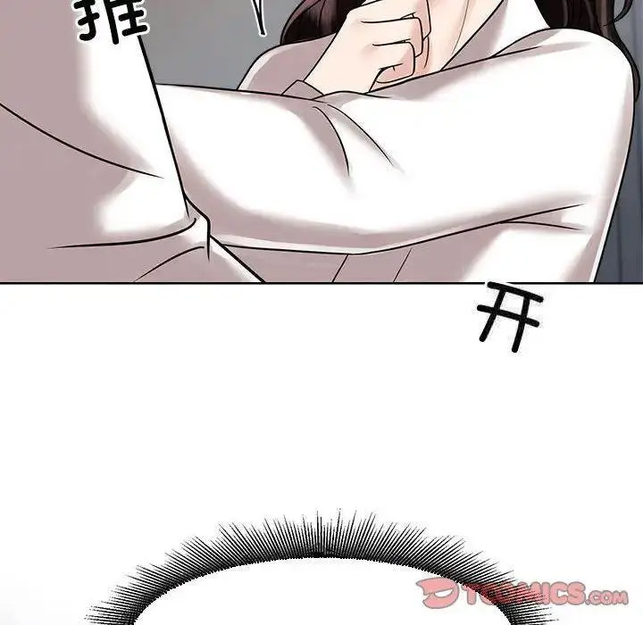 [Manhwa] Get married when you're crazy Plot, mature woman wife#[115P]-33