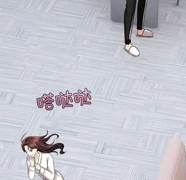 [Manhwa] Get married when you're crazy Plot, mature woman wife#[115P]-37