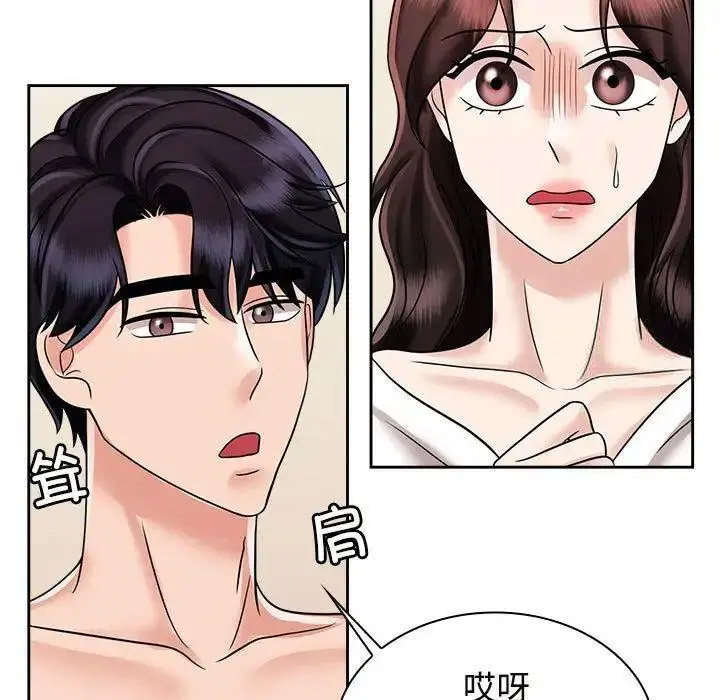[Manhwa] Get married when you're crazy Plot, mature woman wife#[115P]-59