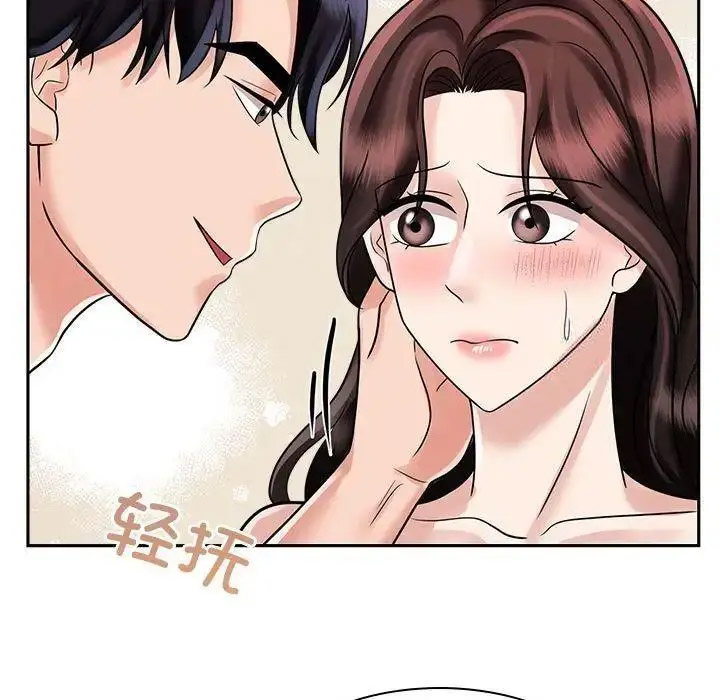 [Manhwa] Get married when you're crazy Plot, mature woman wife#[115P]-63