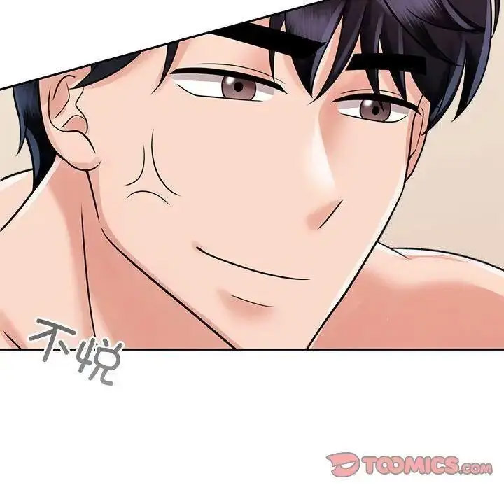 [Manhwa] Get married when you're crazy Plot, mature woman wife#[115P]-70