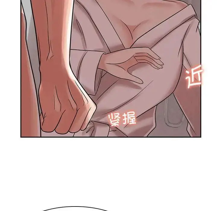 [Manhwa] Get married when you're crazy Plot, mature woman wife#[115P]-72