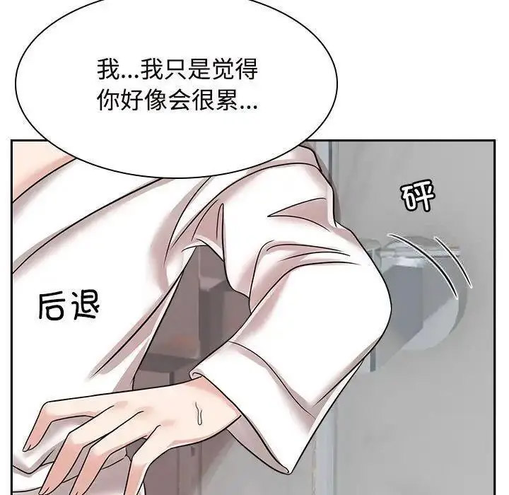 [Manhwa] Get married when you're crazy Plot, mature woman wife#[115P]-73