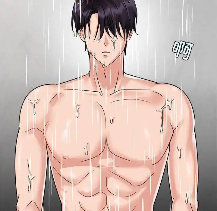 [Manhwa] Get married when you're crazy Plot, mature woman wife#[115P]-76