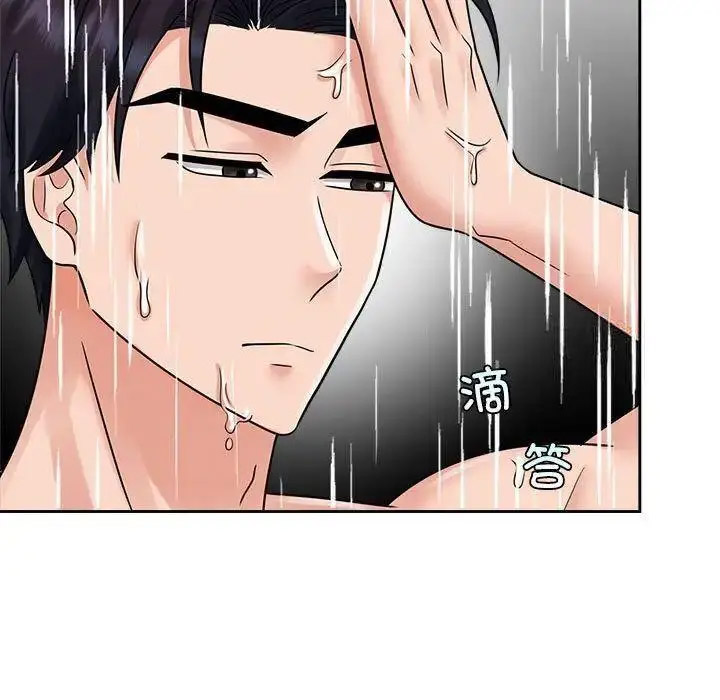 [Manhwa] Get married when you're crazy Plot, mature woman wife#[115P]-79
