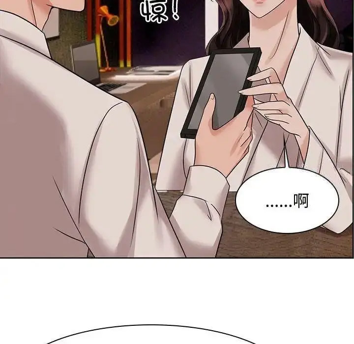 [Manhwa] Get married when you're crazy Plot, mature woman wife#[115P]-8