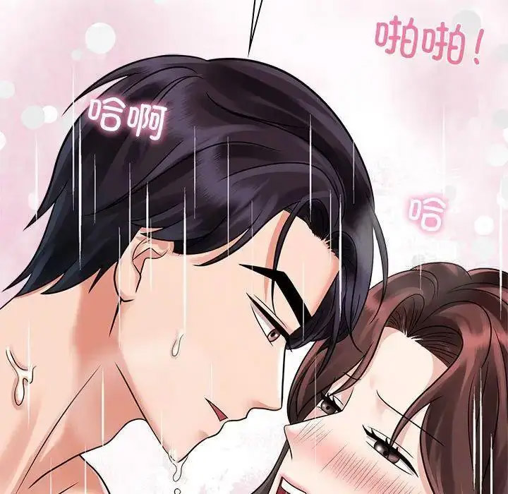 [Manhwa] Get married when you're crazy Plot, mature woman wife#[115P]-89