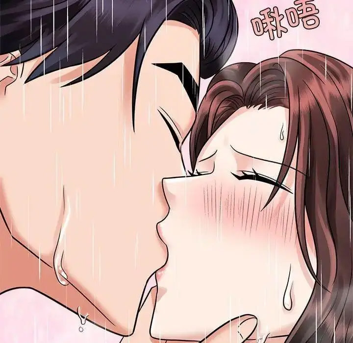 [Manhwa] Get married when you're crazy Plot, mature woman wife#[115P]-96