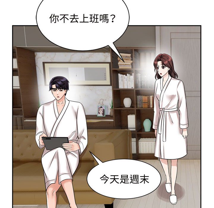 [Manhwa] Get married when you're crazy Plot, mature woman wife#[110P]-10