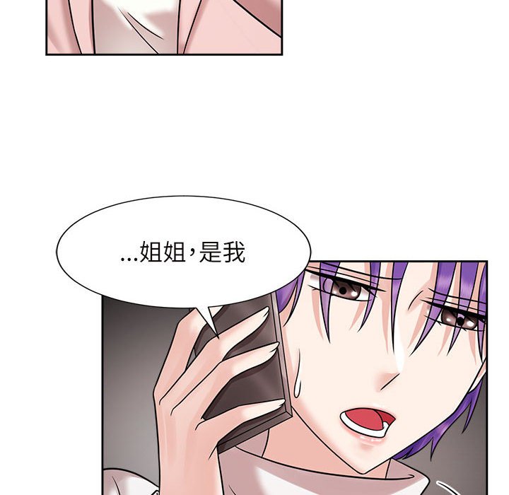 [Manhwa] Get married when you're crazy Plot, mature woman wife#[110P]-101