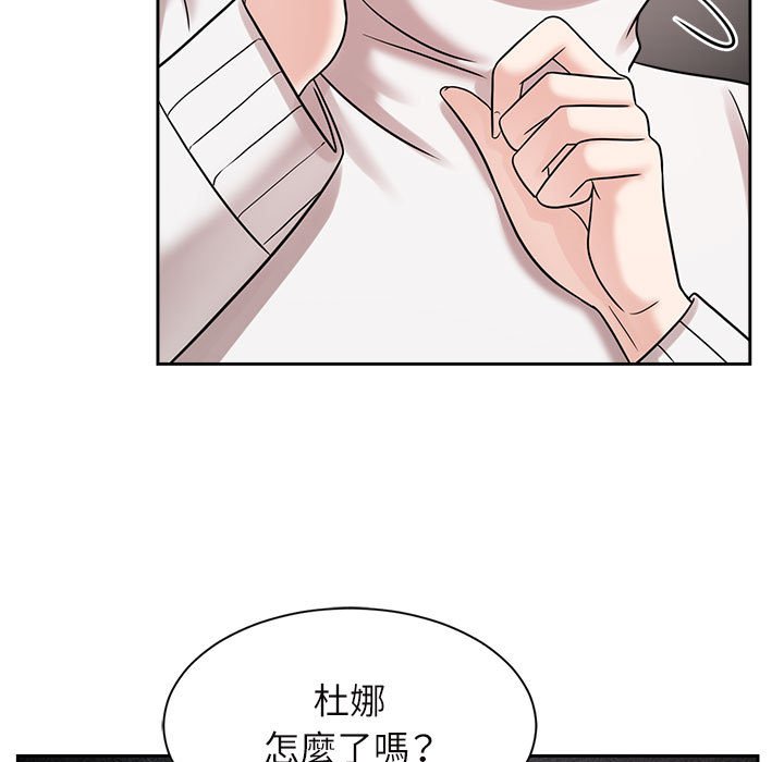 [Manhwa] Get married when you're crazy Plot, mature woman wife#[110P]-102