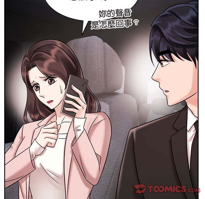 [Manhwa] Get married when you're crazy Plot, mature woman wife#[110P]-103
