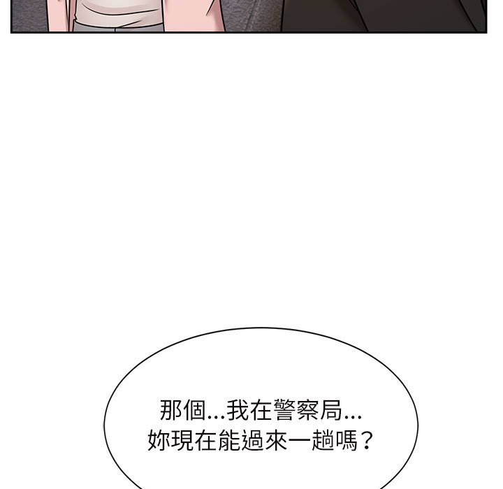 [Manhwa] Get married when you're crazy Plot, mature woman wife#[110P]-104