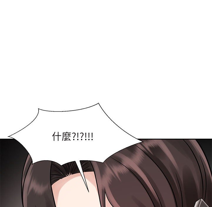 [Manhwa] Get married when you're crazy Plot, mature woman wife#[110P]-107