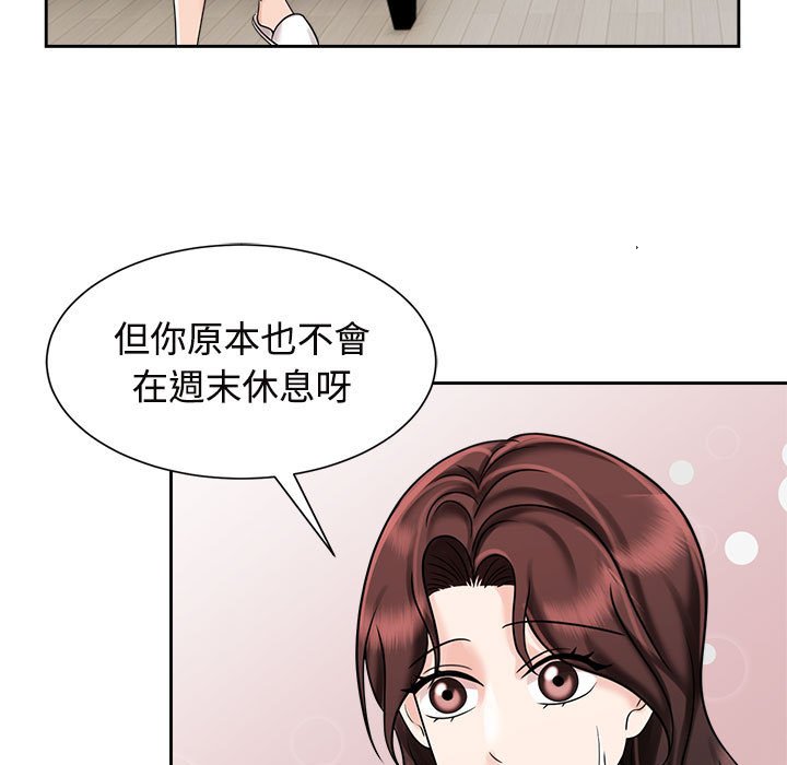 [Manhwa] Get married when you're crazy Plot, mature woman wife#[110P]-11