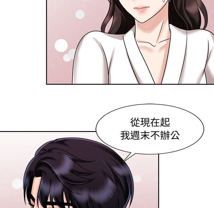 [Manhwa] Get married when you're crazy Plot, mature woman wife#[110P]-12