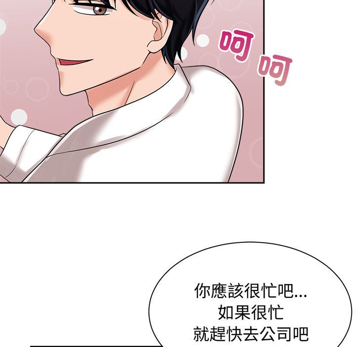 [Manhwa] Get married when you're crazy Plot, mature woman wife#[110P]-13