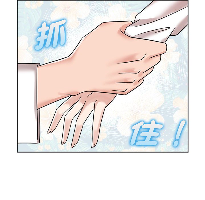 [Manhwa] Get married when you're crazy Plot, mature woman wife#[110P]-18
