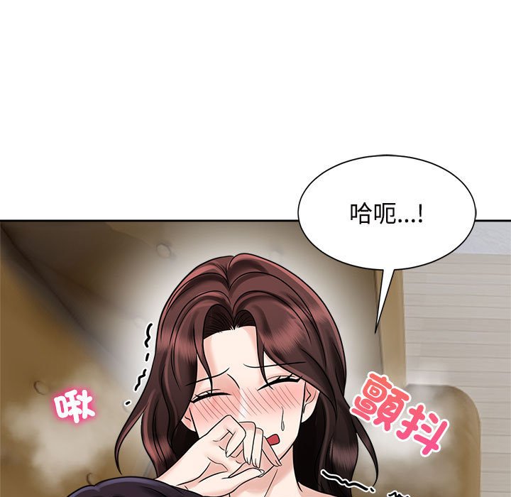 [Manhwa] Get married when you're crazy Plot, mature woman wife#[110P]-25