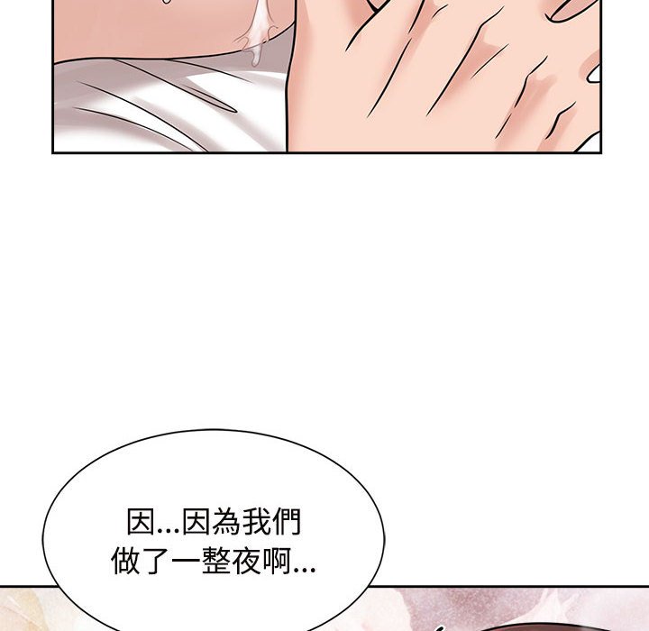 [Manhwa] Get married when you're crazy Plot, mature woman wife#[110P]-28