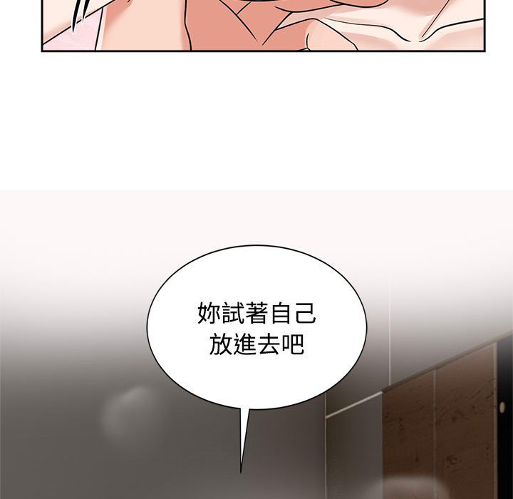 [Manhwa] Get married when you're crazy Plot, mature woman wife#[110P]-31