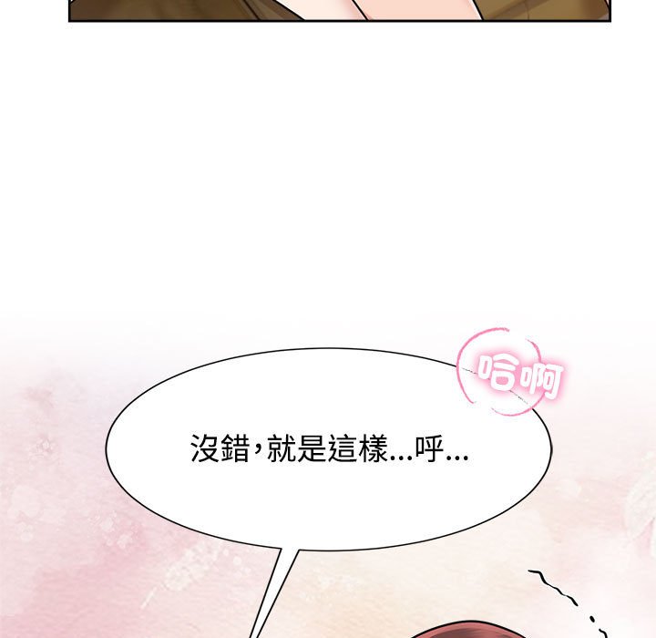 [Manhwa] Get married when you're crazy Plot, mature woman wife#[110P]-39