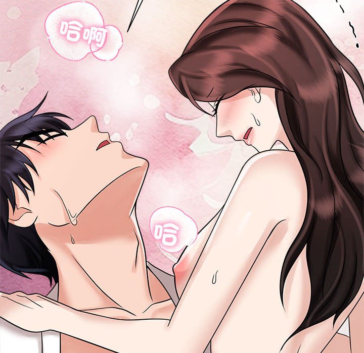 [Manhwa] Get married when you're crazy Plot, mature woman wife#[110P]-40