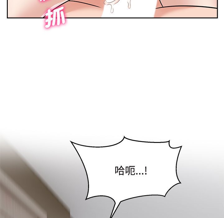 [Manhwa] Get married when you're crazy Plot, mature woman wife#[110P]-45