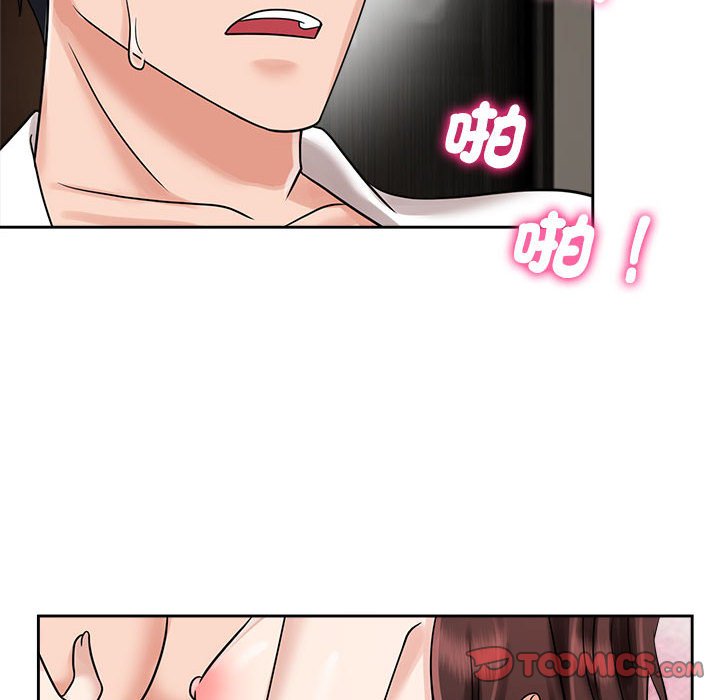 [Manhwa] Get married when you're crazy Plot, mature woman wife#[110P]-50