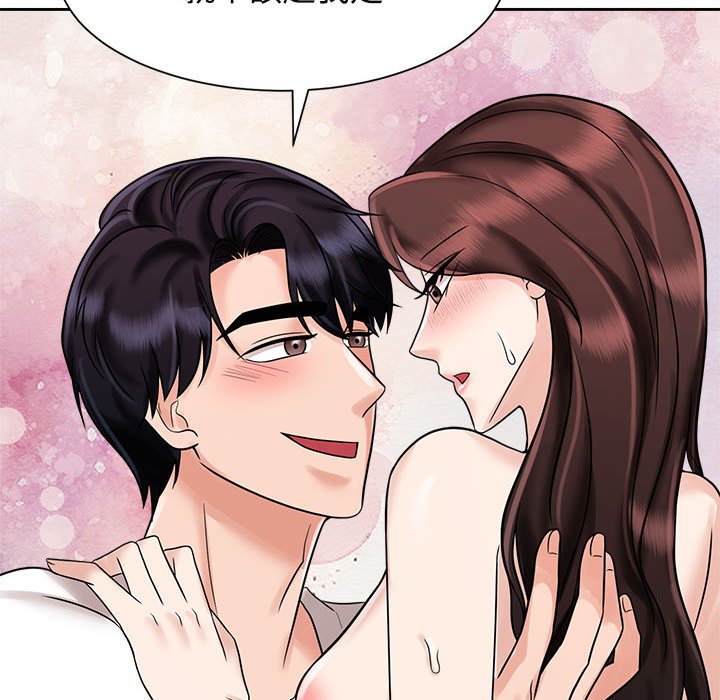[Manhwa] Get married when you're crazy Plot, mature woman wife#[110P]-52