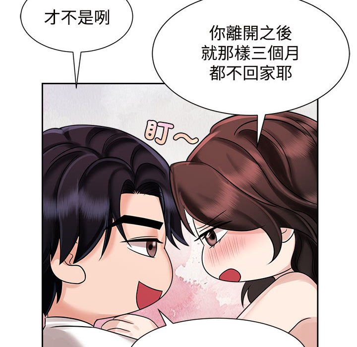[Manhwa] Get married when you're crazy Plot, mature woman wife#[110P]-54